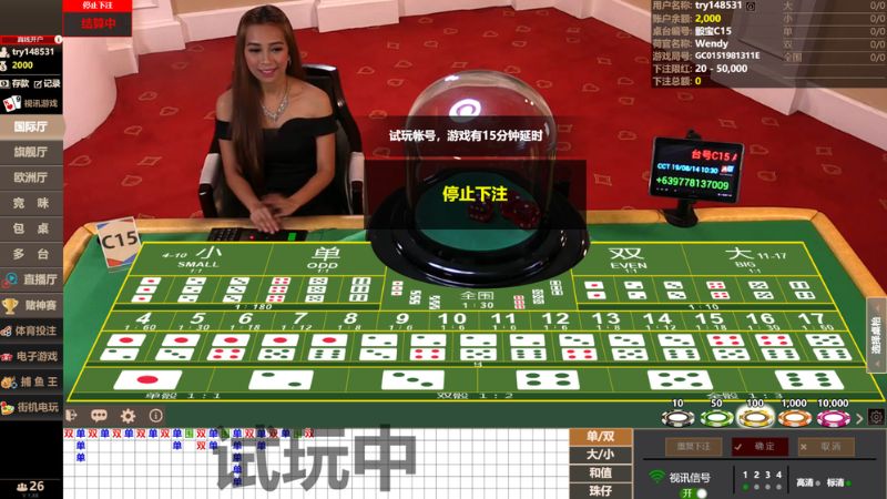 Sicbo Livestream chất lượng full HD