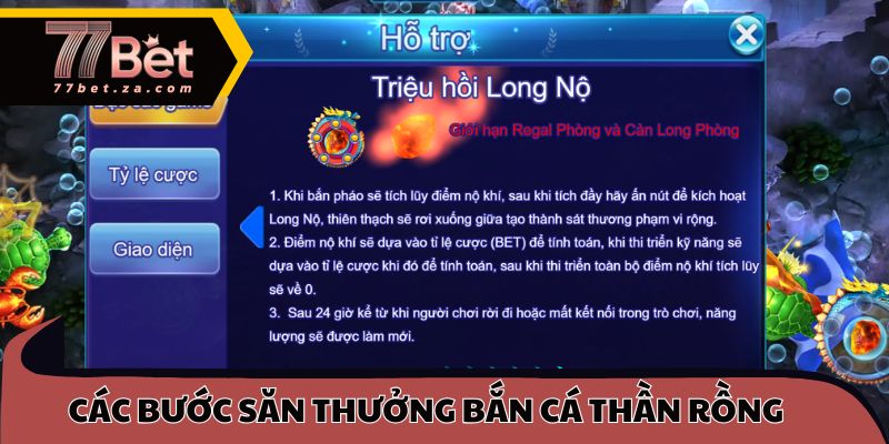 Bắn Cá Thần Rồng 77BET 3 Quy trình các bước săn thưởng bắn cá thần rồng cần nắm